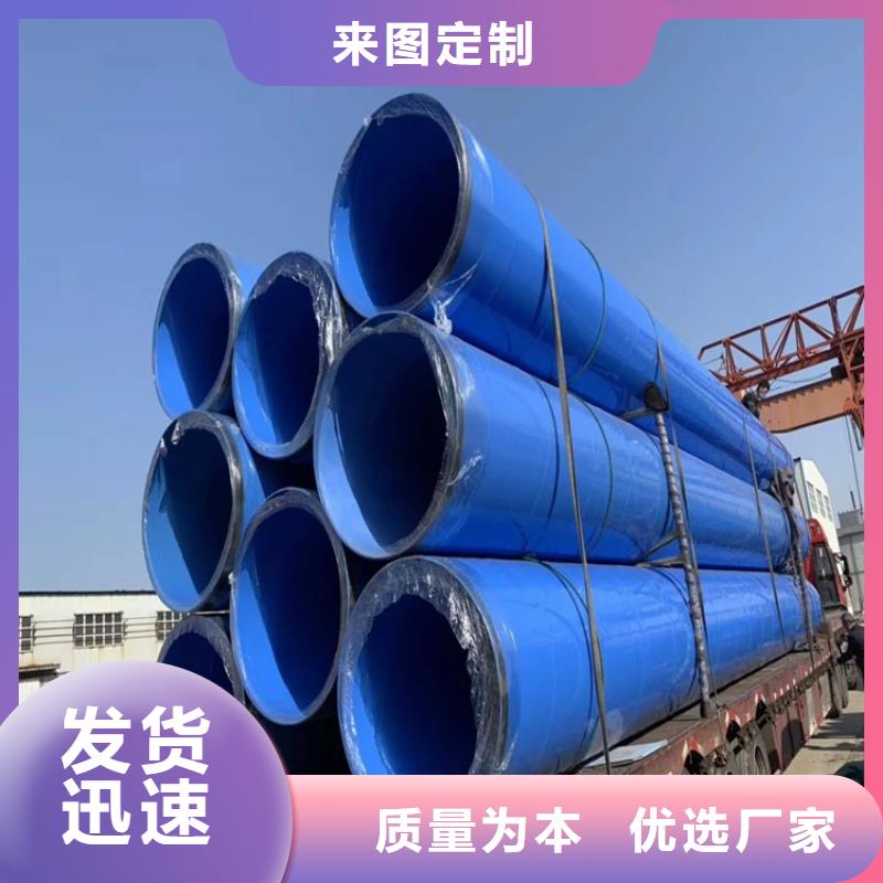 礦用雙抗涂塑鋼管廠家施工供貨