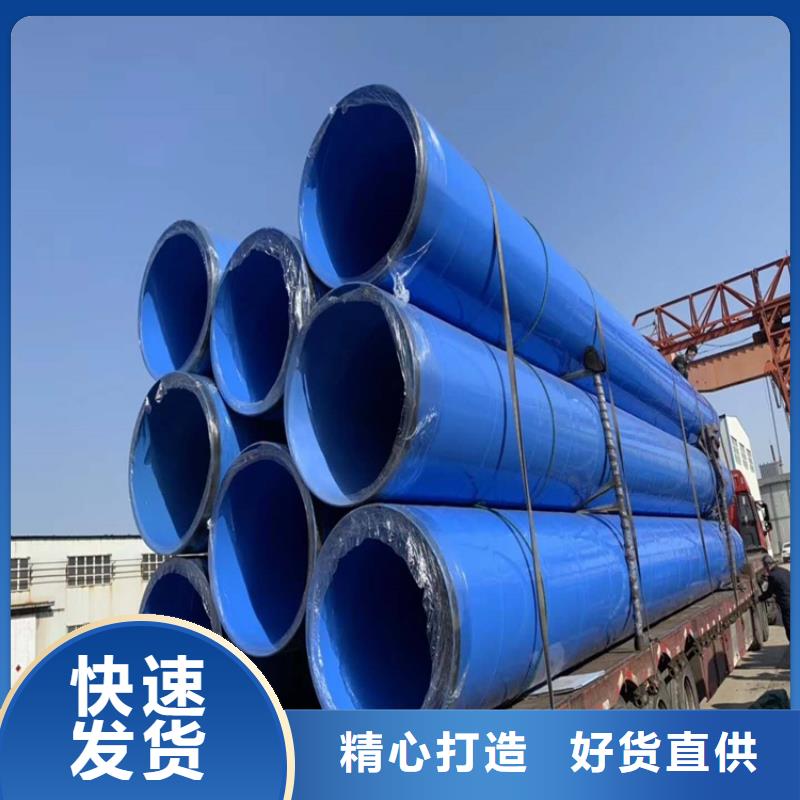 環氧樹脂涂塑管規格齊全廠家