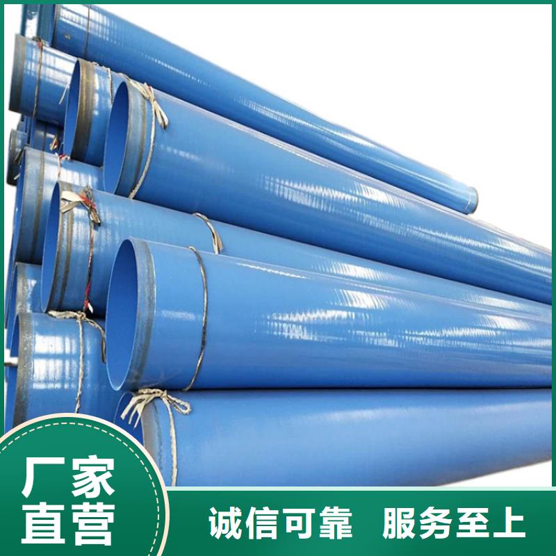 涂塑鋼管水泥砂漿防腐管快捷物流