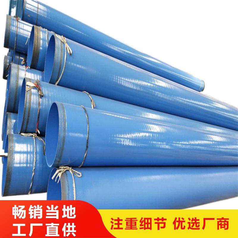涂塑钢管厂家视频-陕西省汉中市|略阳|洋县|铜川|商洛|宝鸡|安康|榆林|西安|延安涂塑钢管厂家-友骏