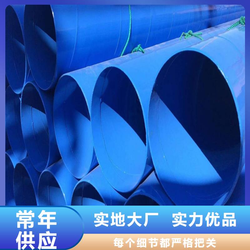 國標涂塑鋼管廠家技術指導