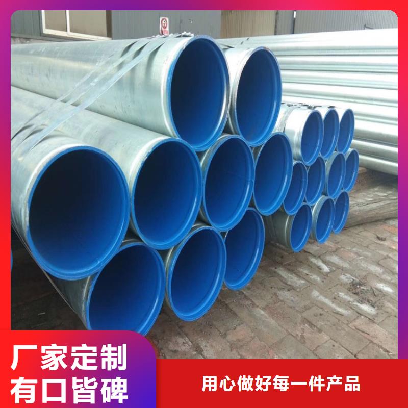 涂塑钢管电力穿线管严选用料