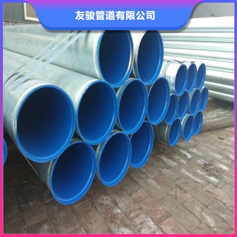 排水涂塑復合管廠家價格