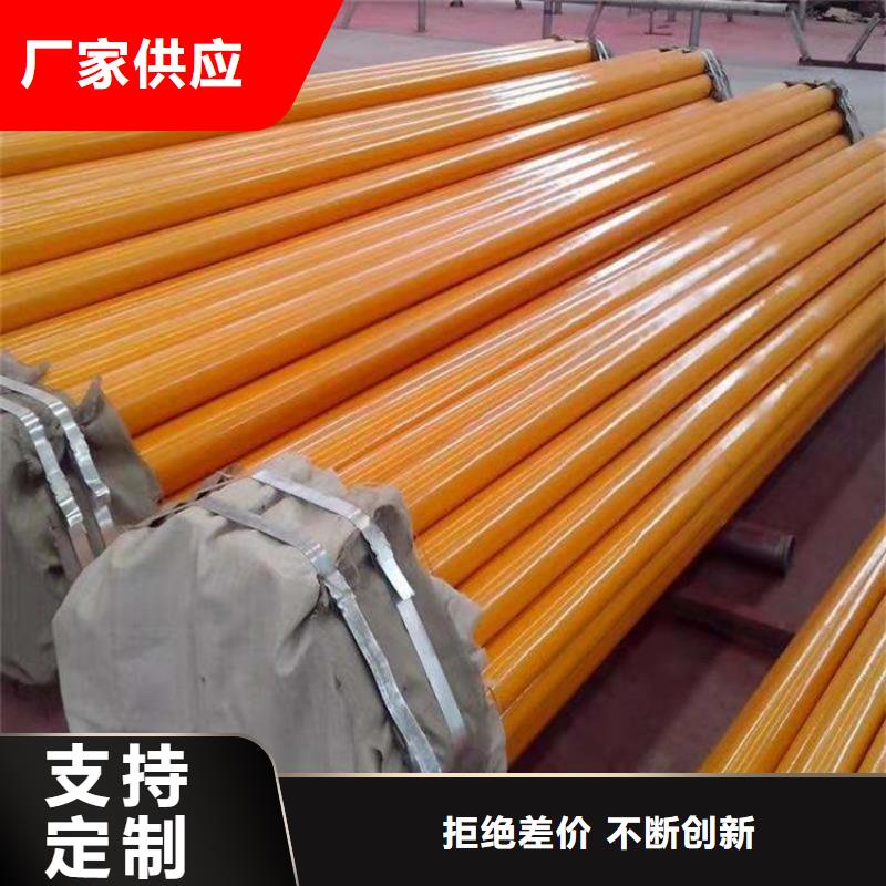 涂塑钢管,加强级防腐钢管满足您多种采购需求