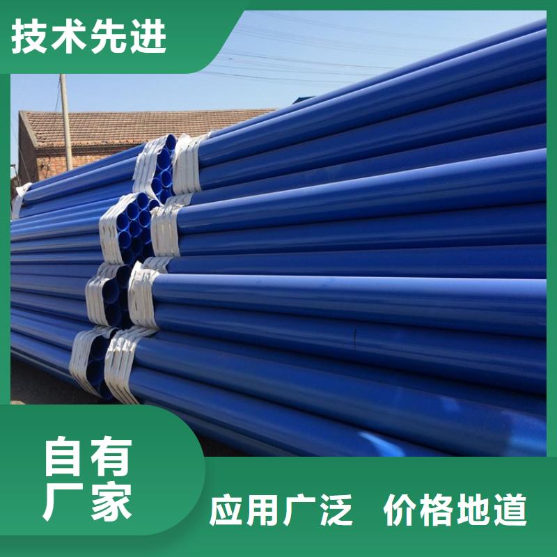 礦用涂塑復(fù)合鋼管廠家在線