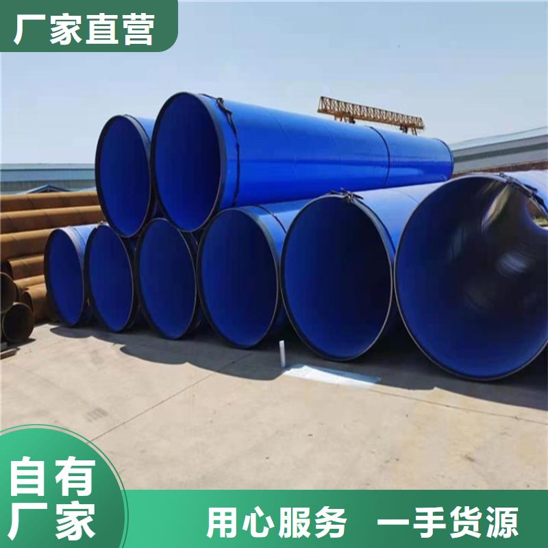 輸水涂塑鋼管廠家設計