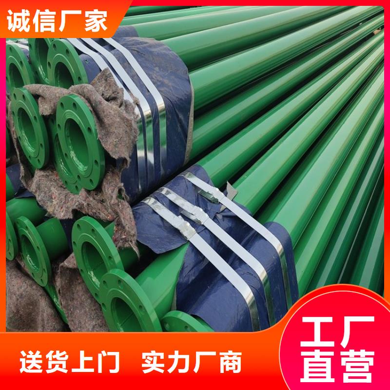 涂塑鋼管防腐鋼管廠家實力雄厚品質保障