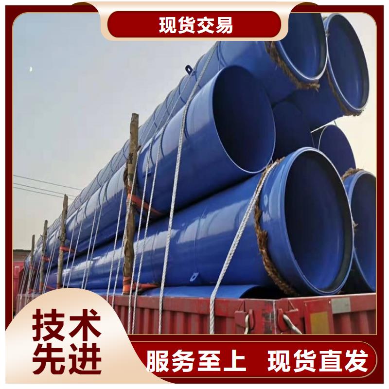 環氧涂塑鋼管廠家現貨價格