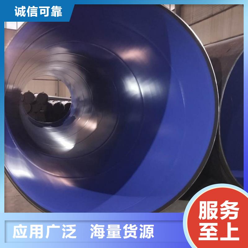 涂塑钢管涂塑钢管厂家诚信商家服务热情