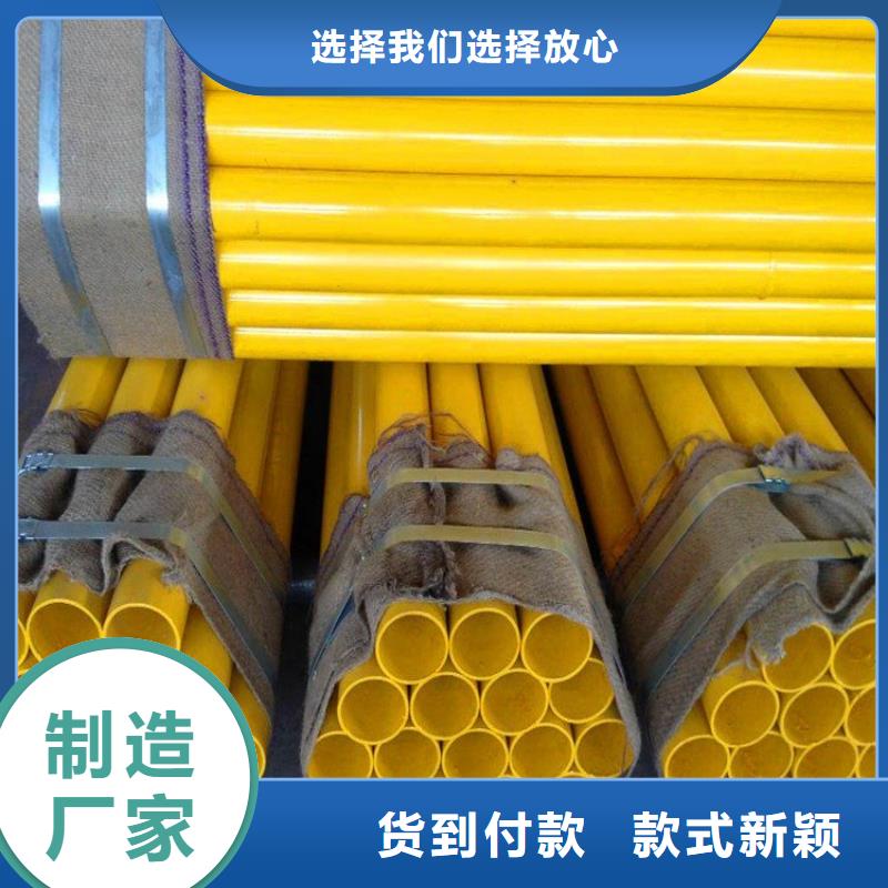 溝槽連接涂塑管廠家了解更多