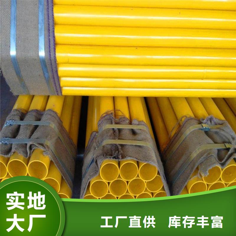 涂塑钢管聚乙烯外壳保温管货源直供