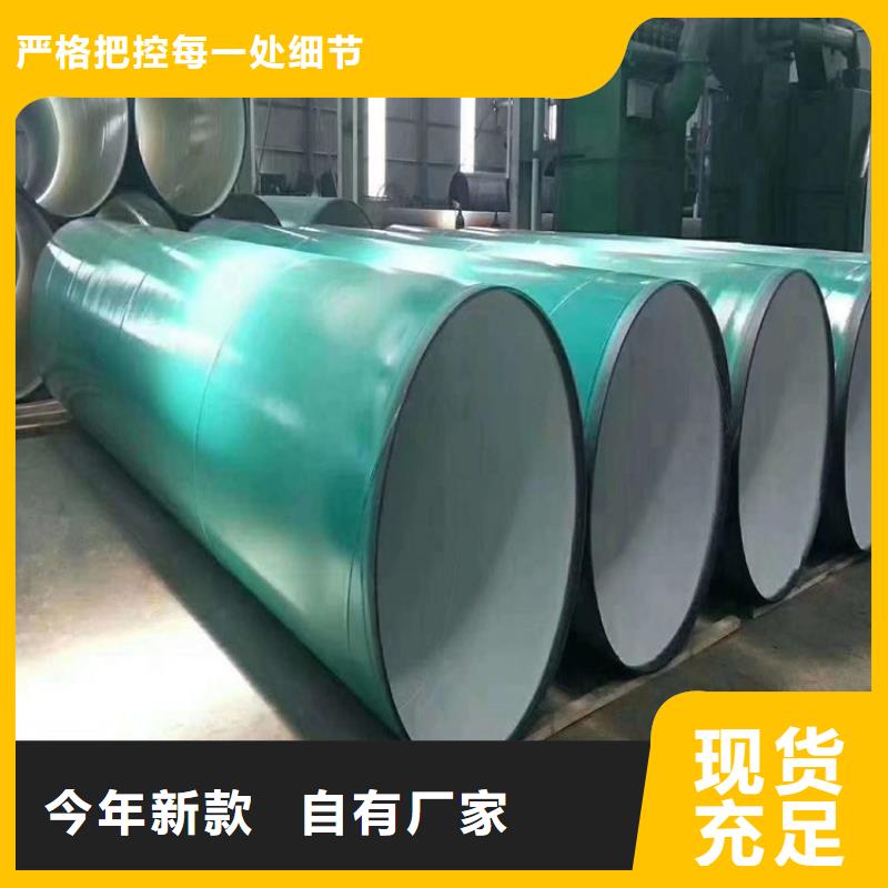 给水涂塑复合管供应厂家免费咨询