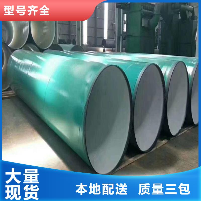 涂塑鋼管預制直埋保溫管源廠供貨