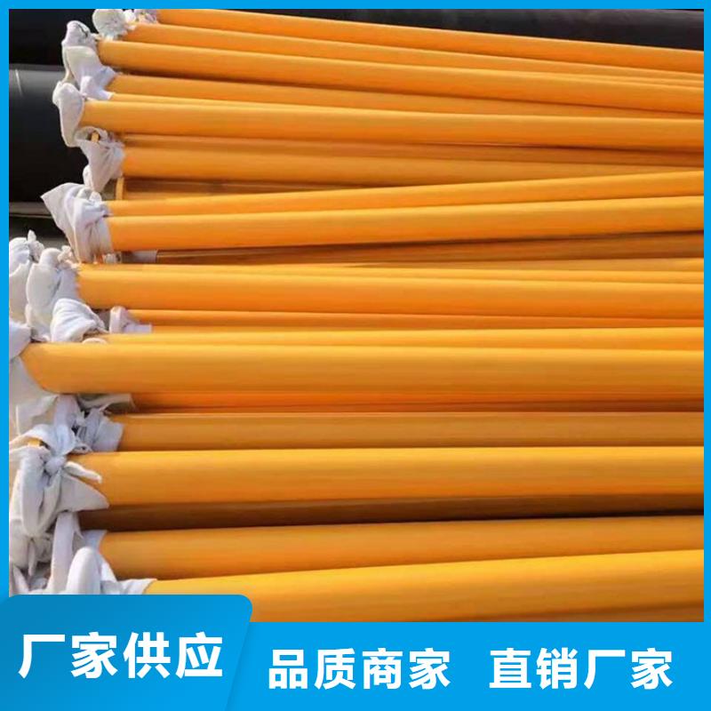 涂塑鋼管DN200泡沫保溫管做工細致