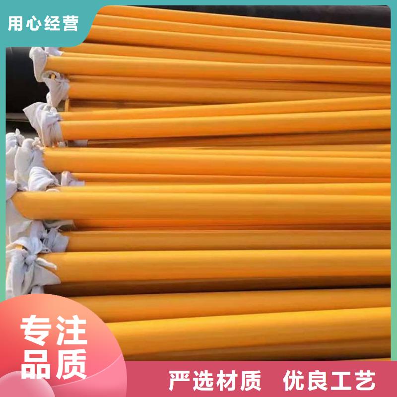 今日：排污用襯塑鋼管正規廠家