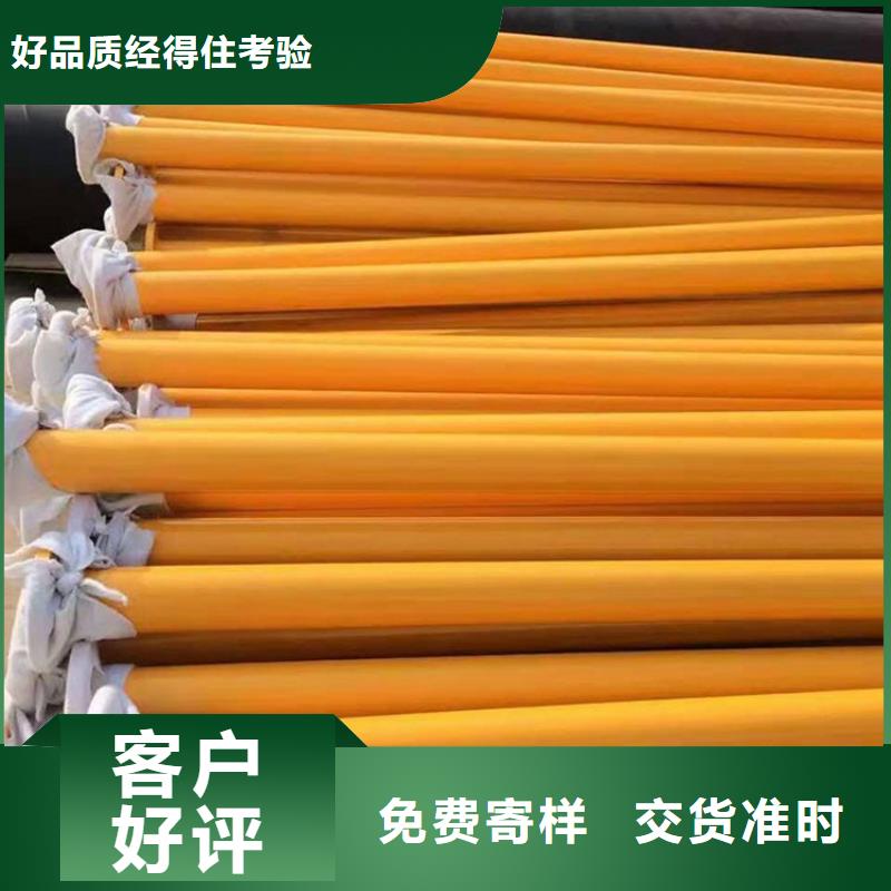 大口徑tpep防腐鋼管廠家價(jià)格