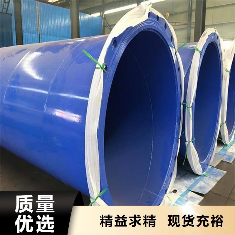市政涂塑鋼管廠家