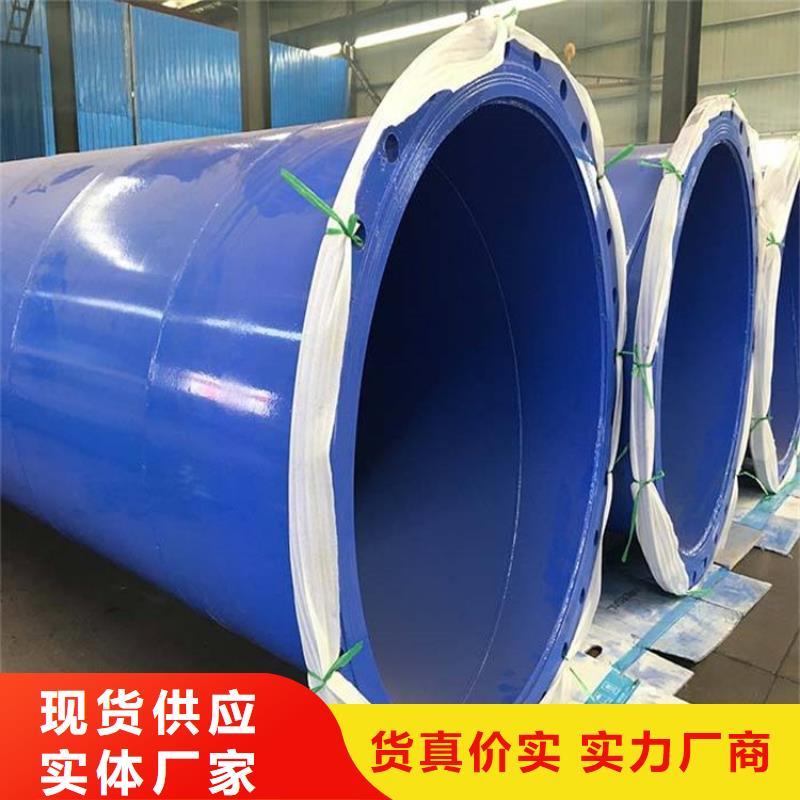 今日：飲水涂塑復合鋼管品牌廠家