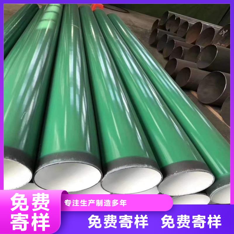 涂塑钢管-黑夹克管保温钢管厂家案例