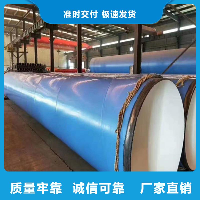 礦用涂塑鋼管廠家供應(yīng)