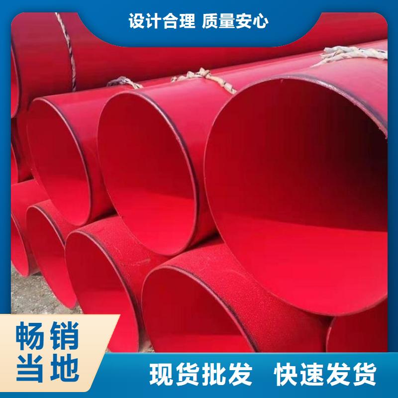 優選涂塑無縫鋼管出廠價格