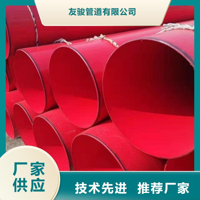 國標涂塑鋼管廠家技術指導