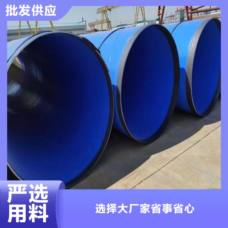 涂塑鋼管環氧煤瀝青防腐鋼管產品實拍