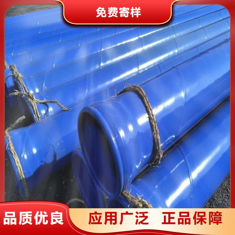 【涂塑钢管】防腐钢管厂家厂家现货供应