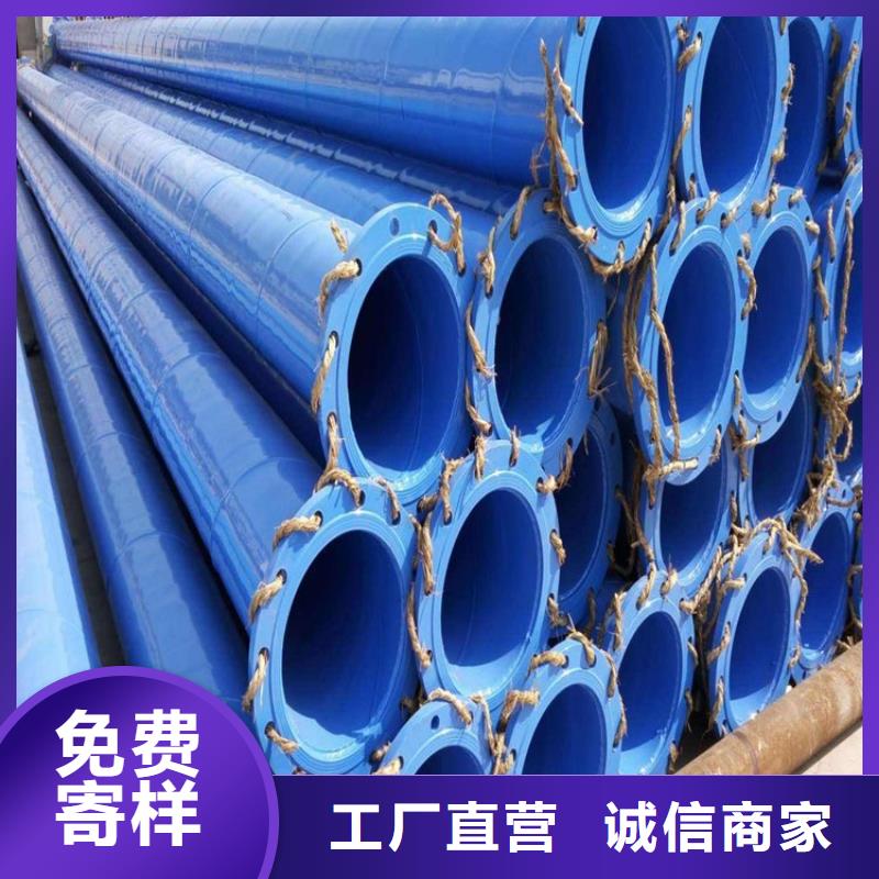 鍍鋅涂塑鋼管實(shí)體廠家優(yōu)選