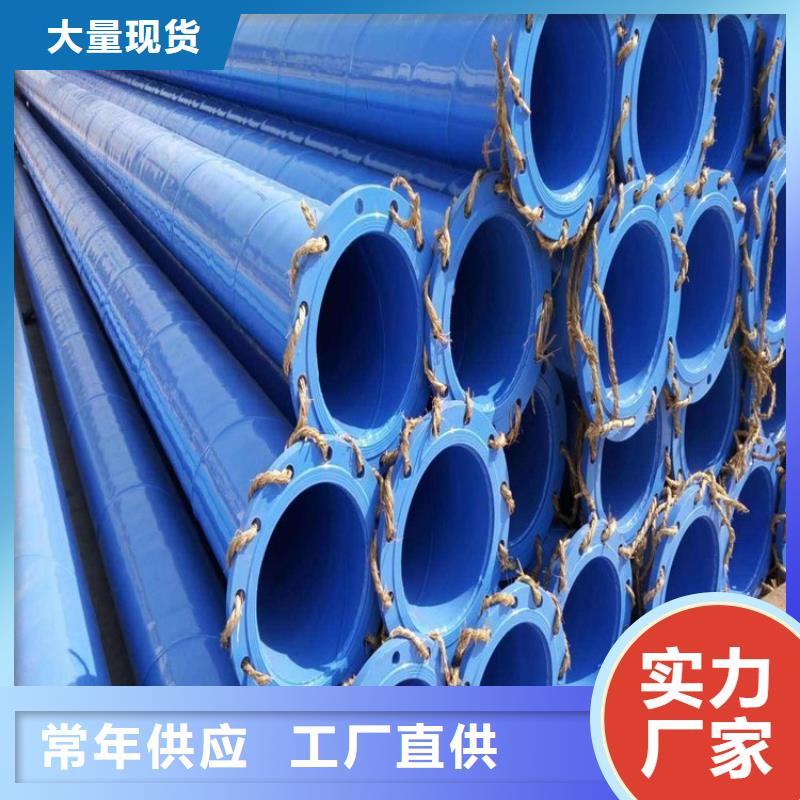 涂塑鋼管給水涂塑鋼管專注品質
