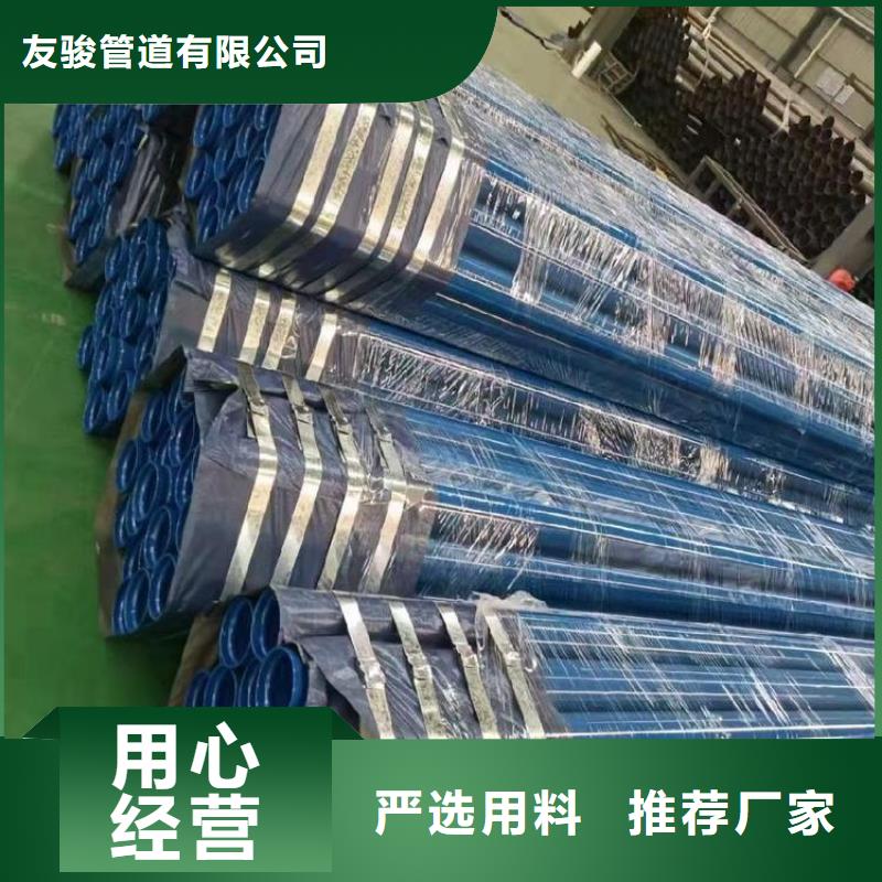 排水涂塑鋼管供應(yīng)廠家