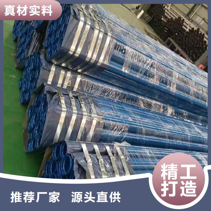 涂塑钢管电力穿线管严选用料