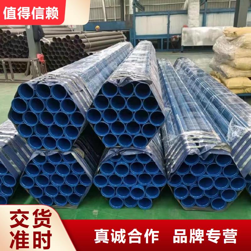 克拉玛依|伊犁|乌鲁木齐【涂塑钢管】_涂塑复合钢管专注质量-友骏