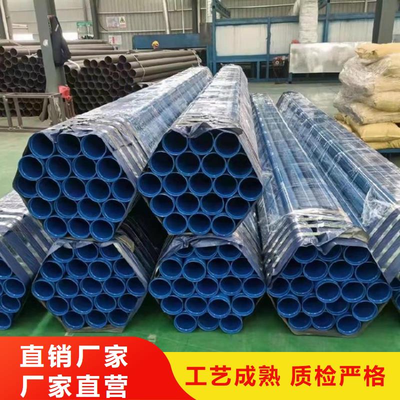 飲水涂塑鋼管廠家介紹