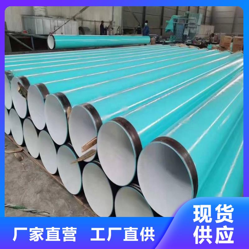 涂塑钢管 水泥砂浆防腐钢管售后无忧