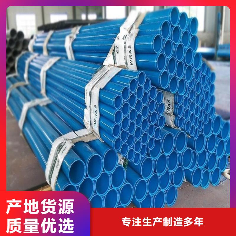 涂塑钢管3pe防腐钢管厂家适用场景