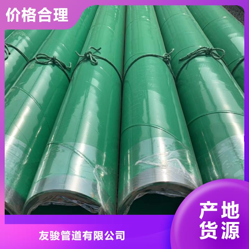 【涂塑鋼管】涂塑鋼管廠家支持加工定制