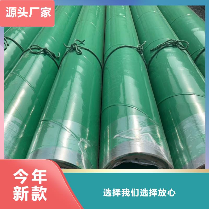 國標(biāo)涂塑鋼管廠家