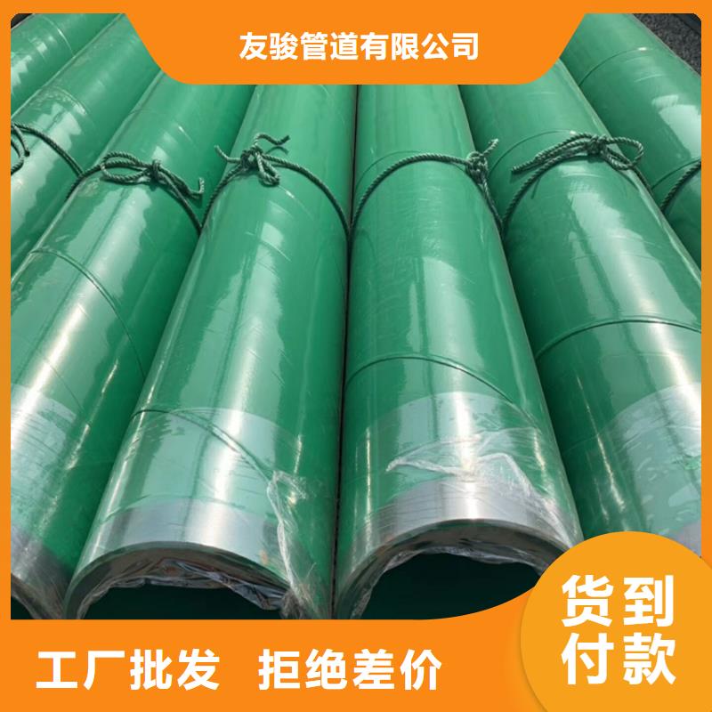 涂塑防腐鋼管廠家介紹