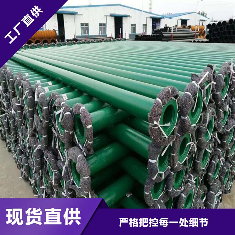 涂塑鋼管DN450保溫鋼管專業生產制造廠