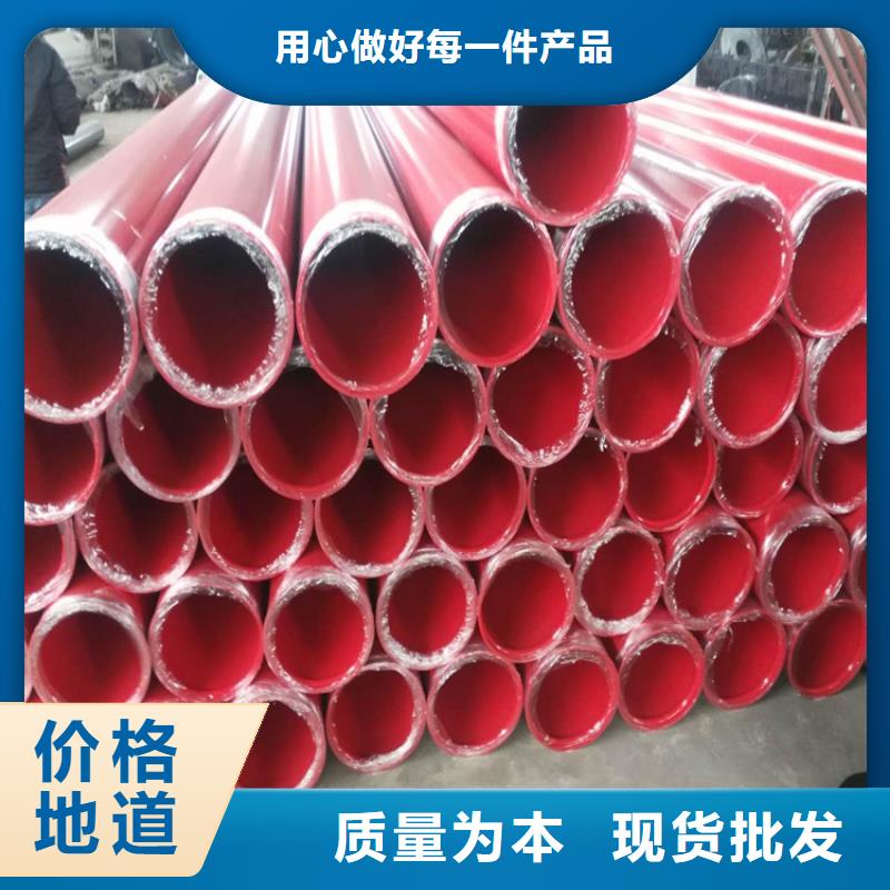 國標涂塑鋼管廠家技術指導