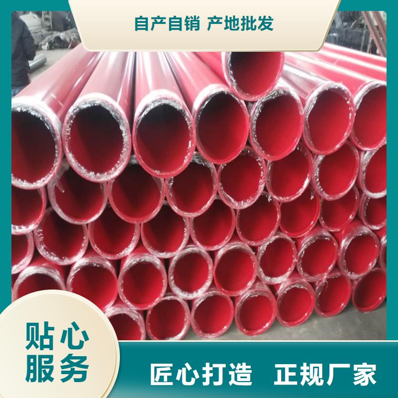 涂塑螺旋鋼管貨源廠家
