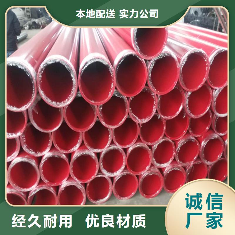 涂塑钢管燃气涂塑钢管规格齐全实力厂家