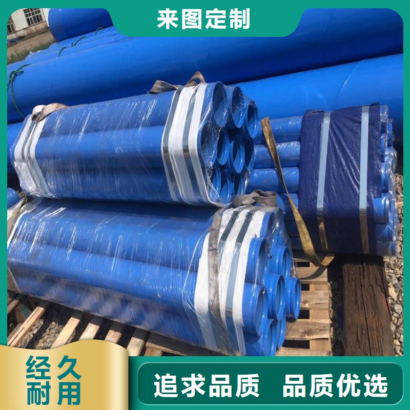 政排水涂塑管正規(guī)廠家