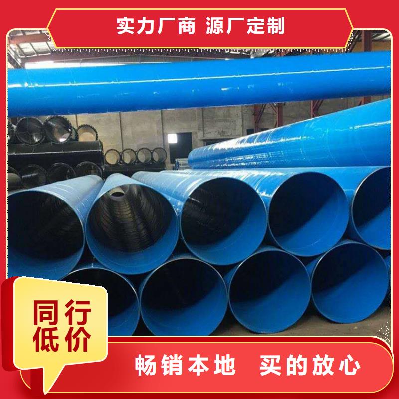 涂塑防腐鋼管廠家介紹
