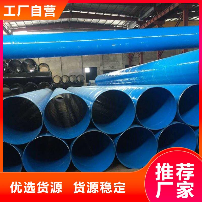 【涂塑鋼管】聚氨酯保溫鋼管多家倉庫發(fā)貨
