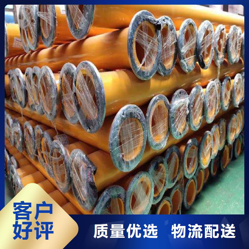 涂塑鋼管小口徑黑夾克保溫管質(zhì)量安心