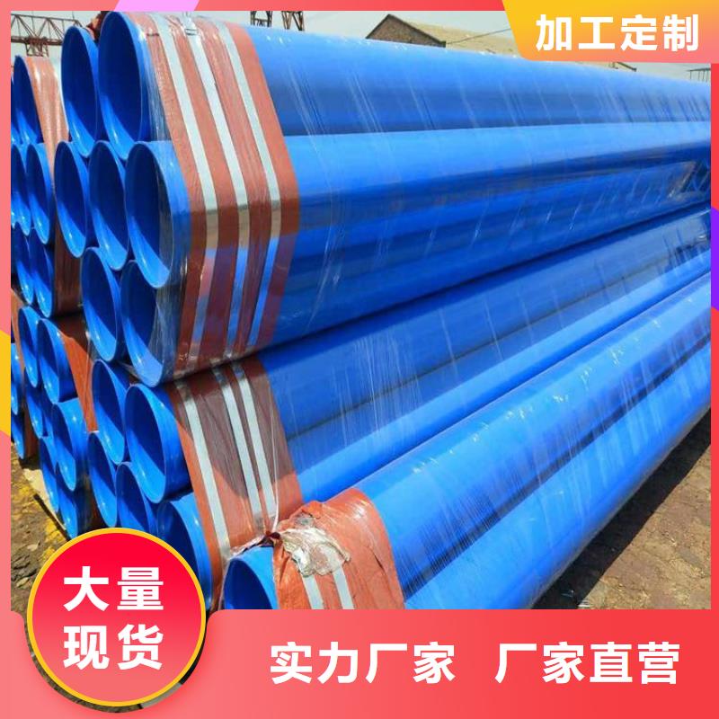 涂塑鋼管黑夾克保溫管供貨及時