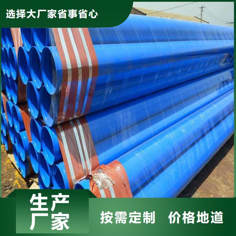 涂塑鋼管環氧煤瀝青防腐鋼管產品實拍