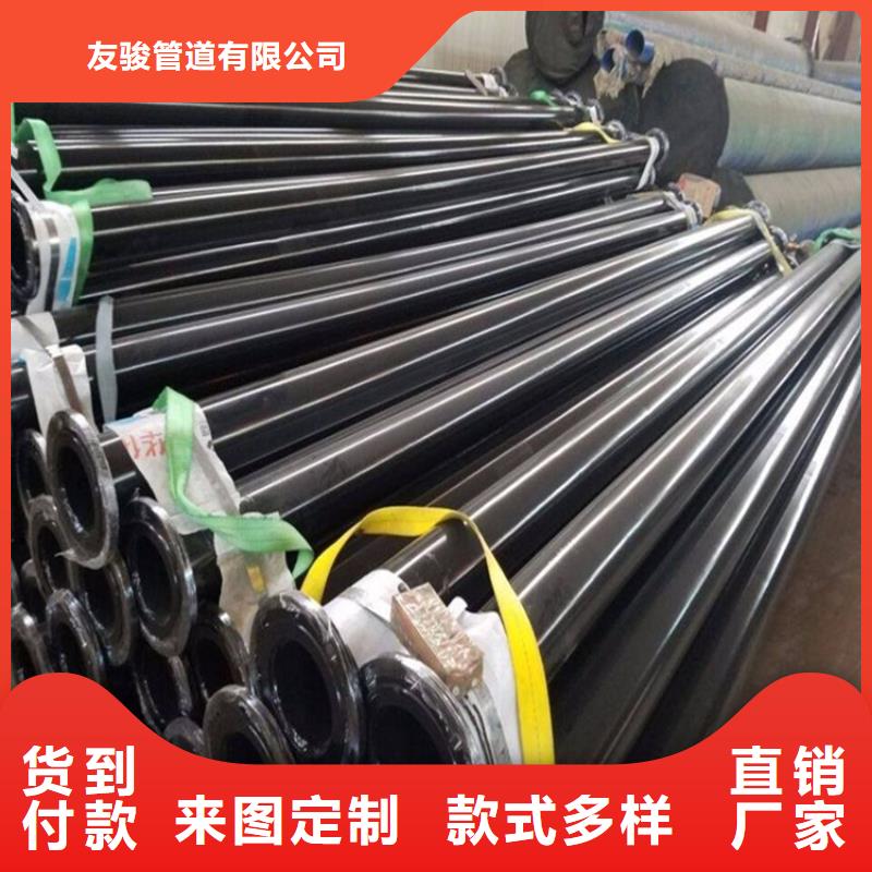 涂塑鋼管,小口徑黑夾克保溫管好廠家有擔當